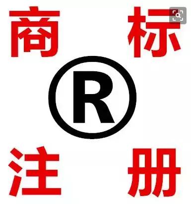 相同或近似商標在同一類目同日提交，商標局該如何判決及解決？