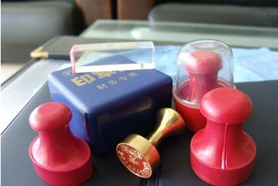 注冊什么類型公司比較好