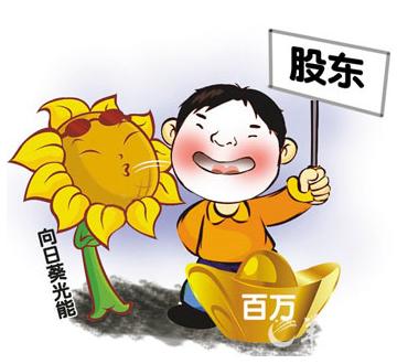 認繳制注冊公司