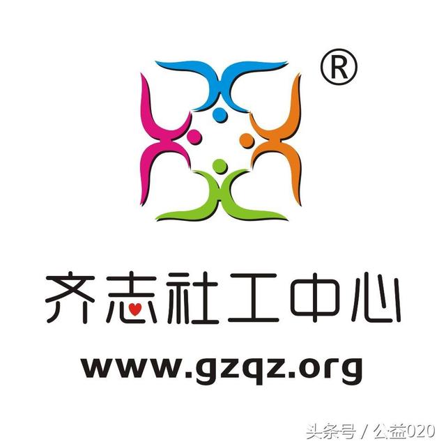 齊志系列商標(biāo)注冊(cè)成功，邁出公益品牌戰(zhàn)略重要一步！