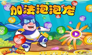 休閑游戲公司起名