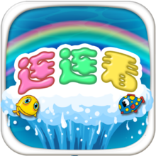 休閑游戲公司起名大全